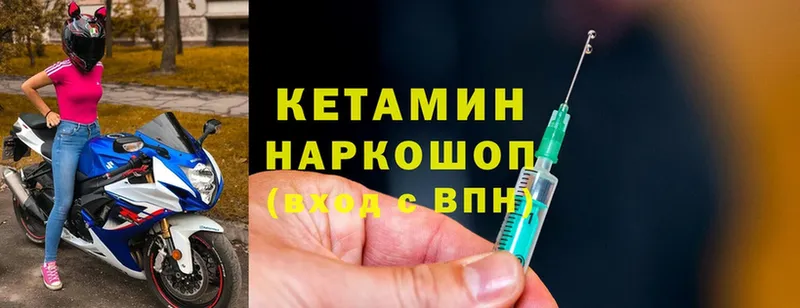 где купить наркотик  Кимовск  КЕТАМИН ketamine 